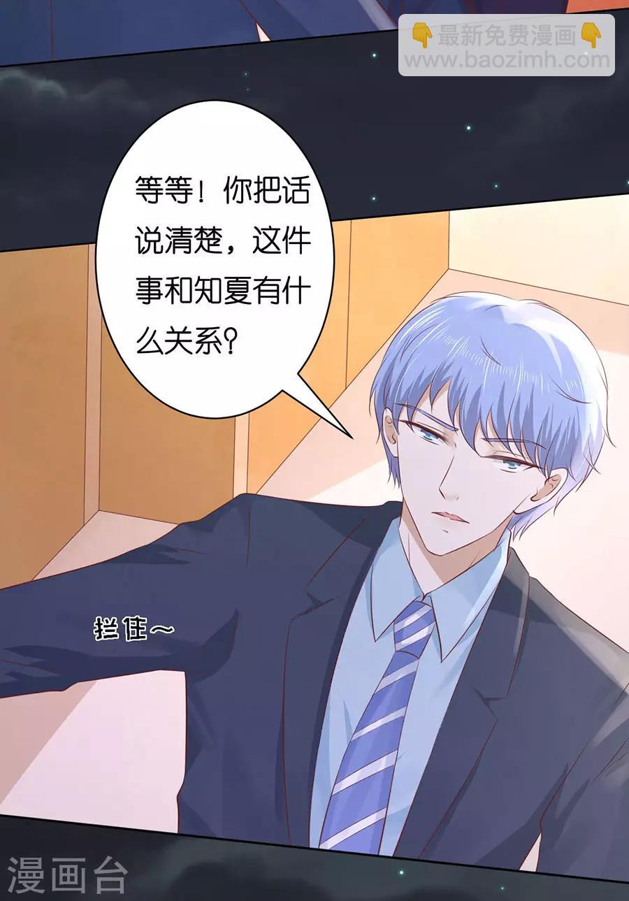 第244话 失踪-第244话