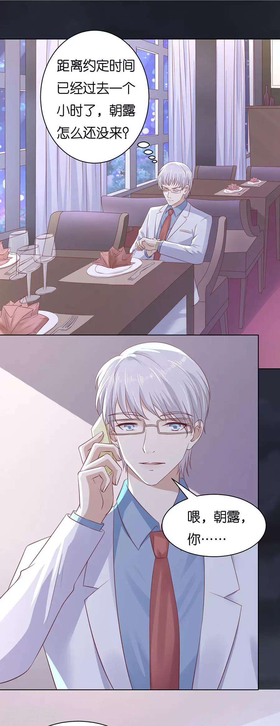 第244话 失踪-第244话