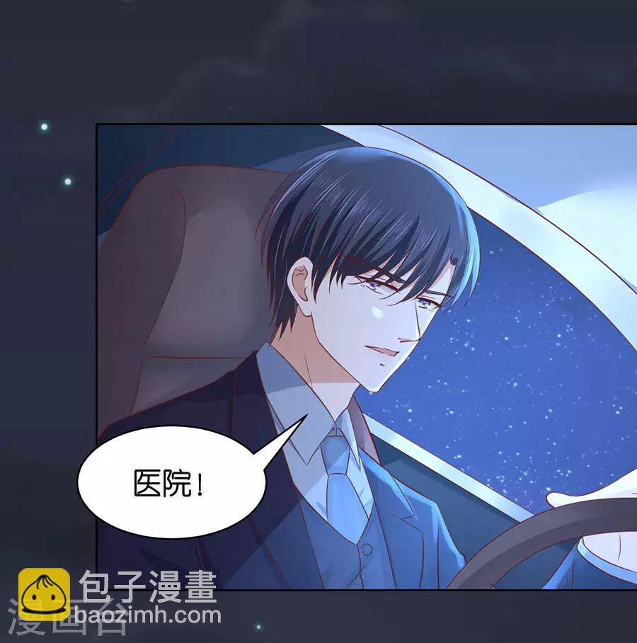 第246话 原谅-第246话