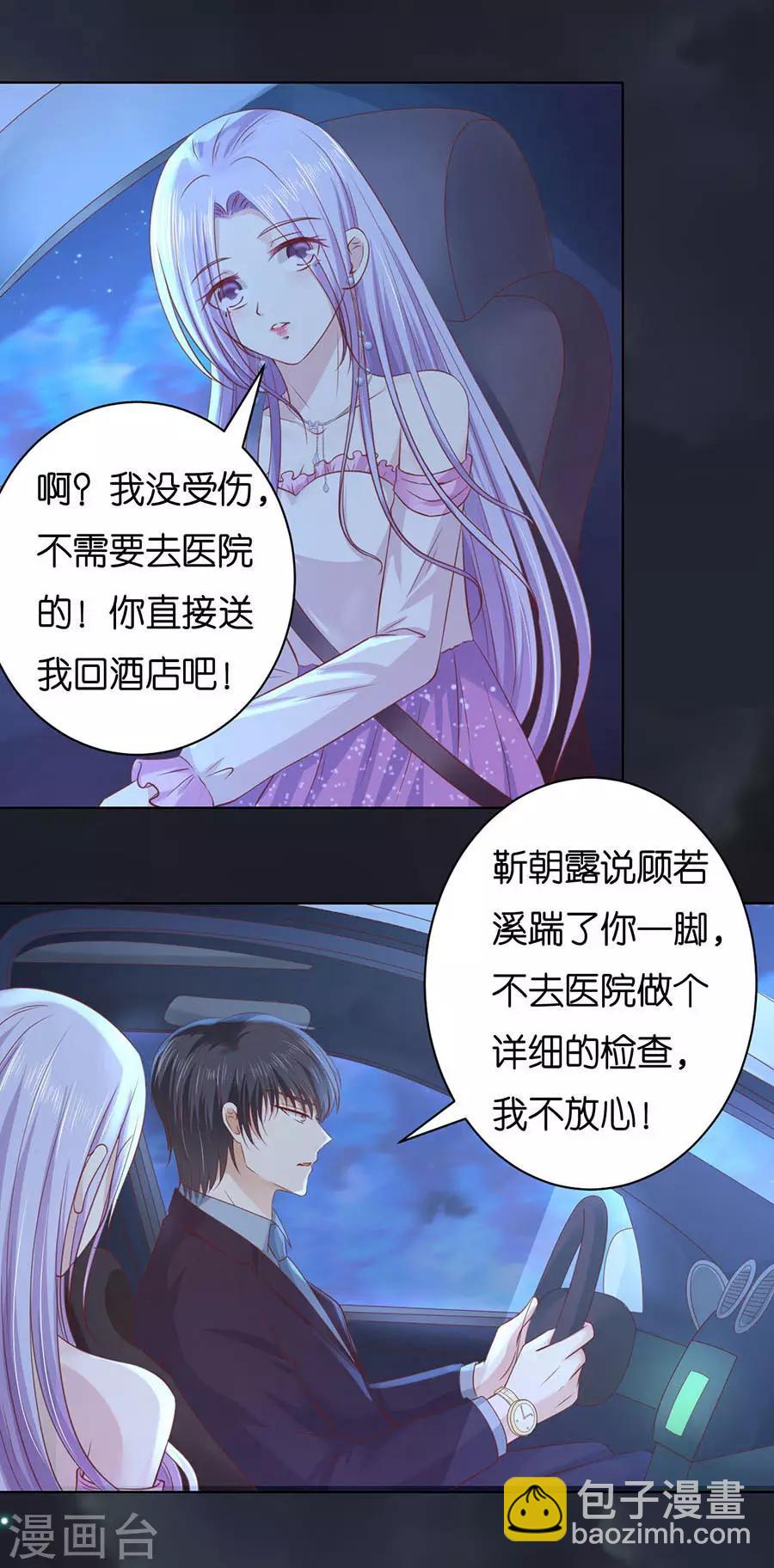 第246话 原谅-第246话