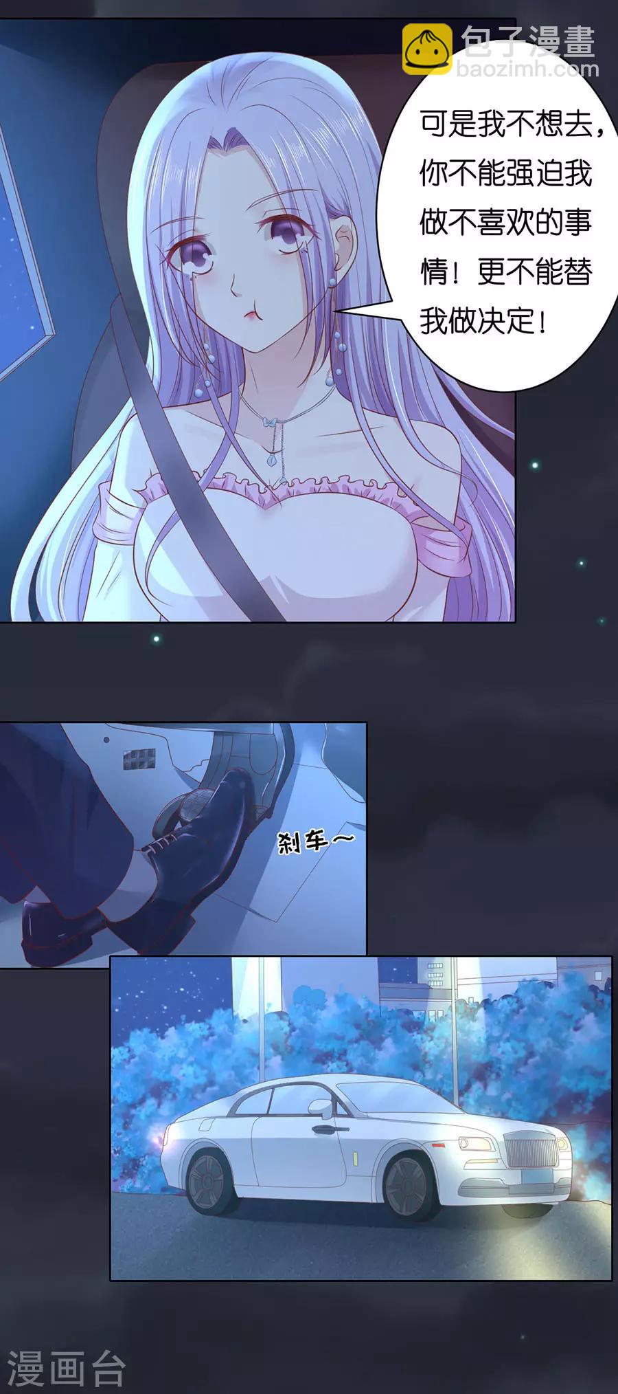 第246话 原谅-第246话