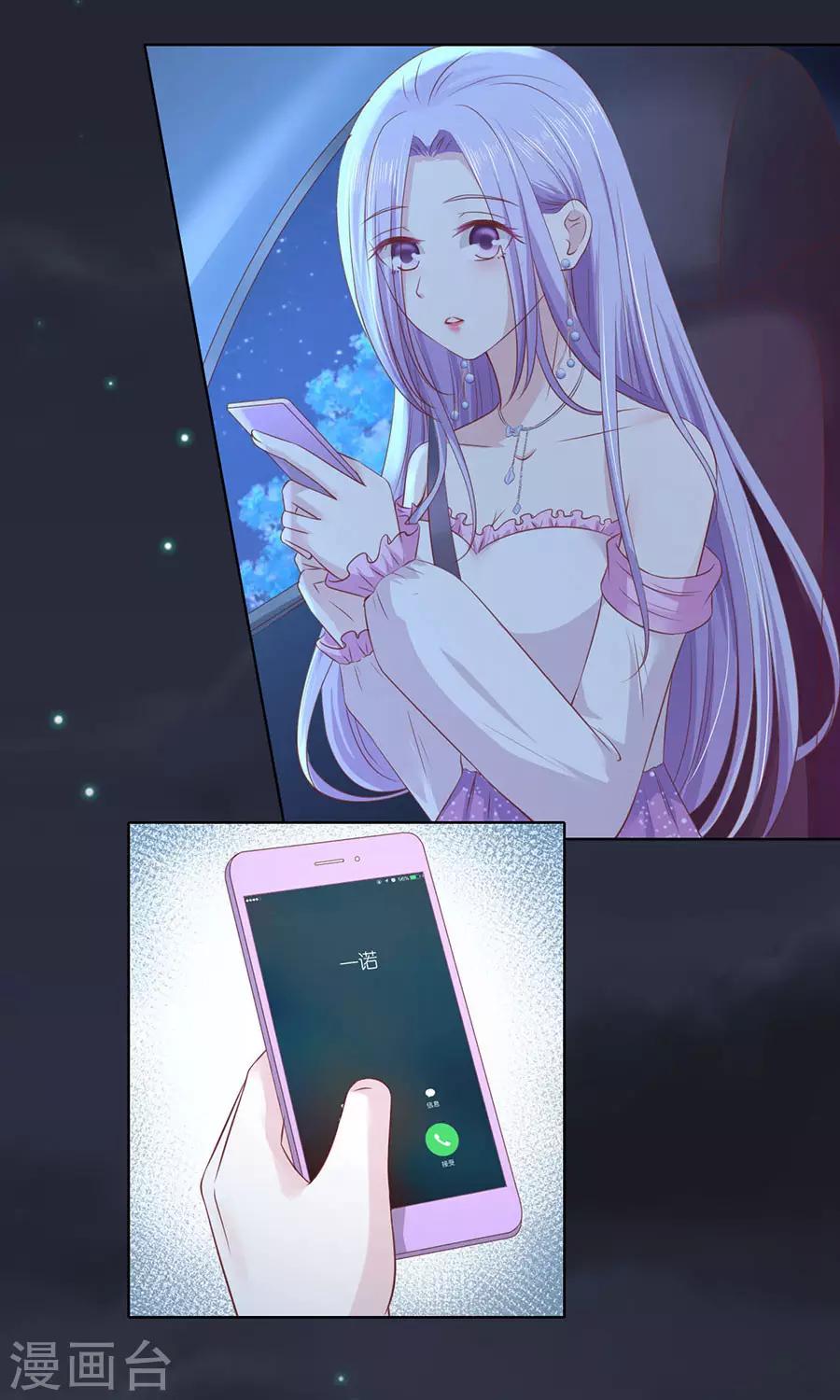 第246话 原谅-第246话