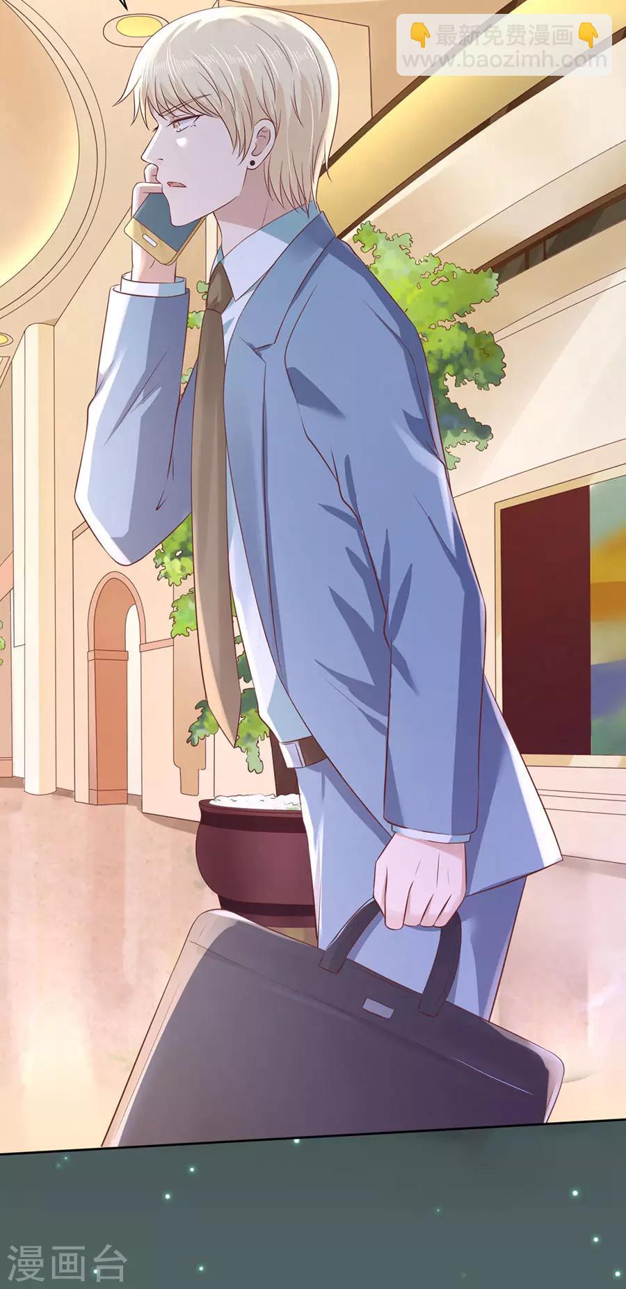 第246话 原谅-第246话