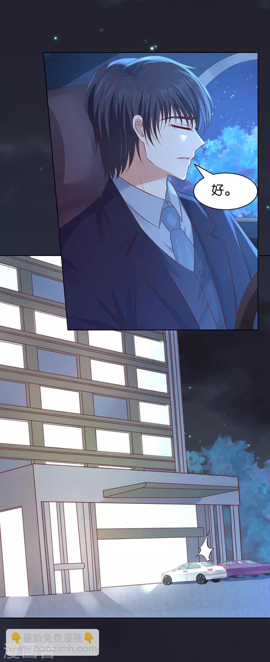 第246话 原谅-第246话