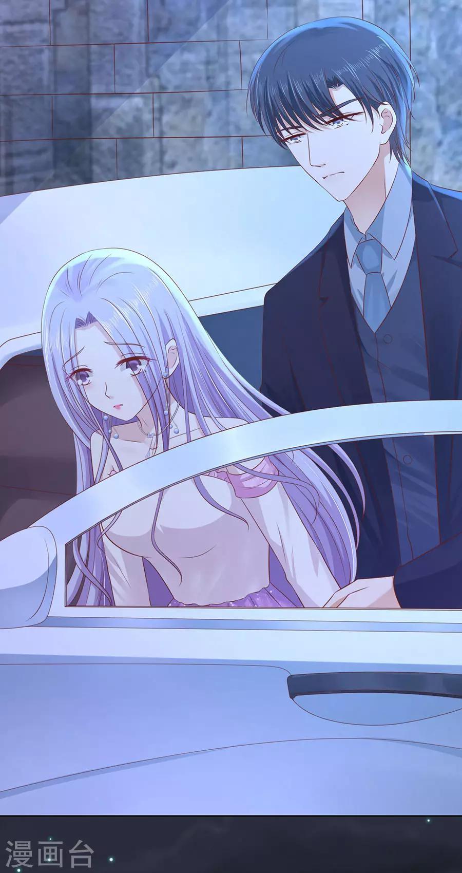 第246话 原谅-第246话