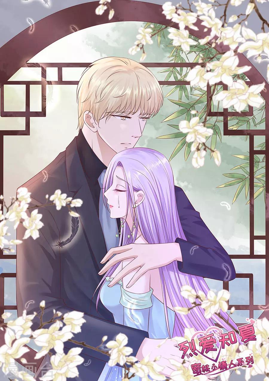 第248话 错过-第248话