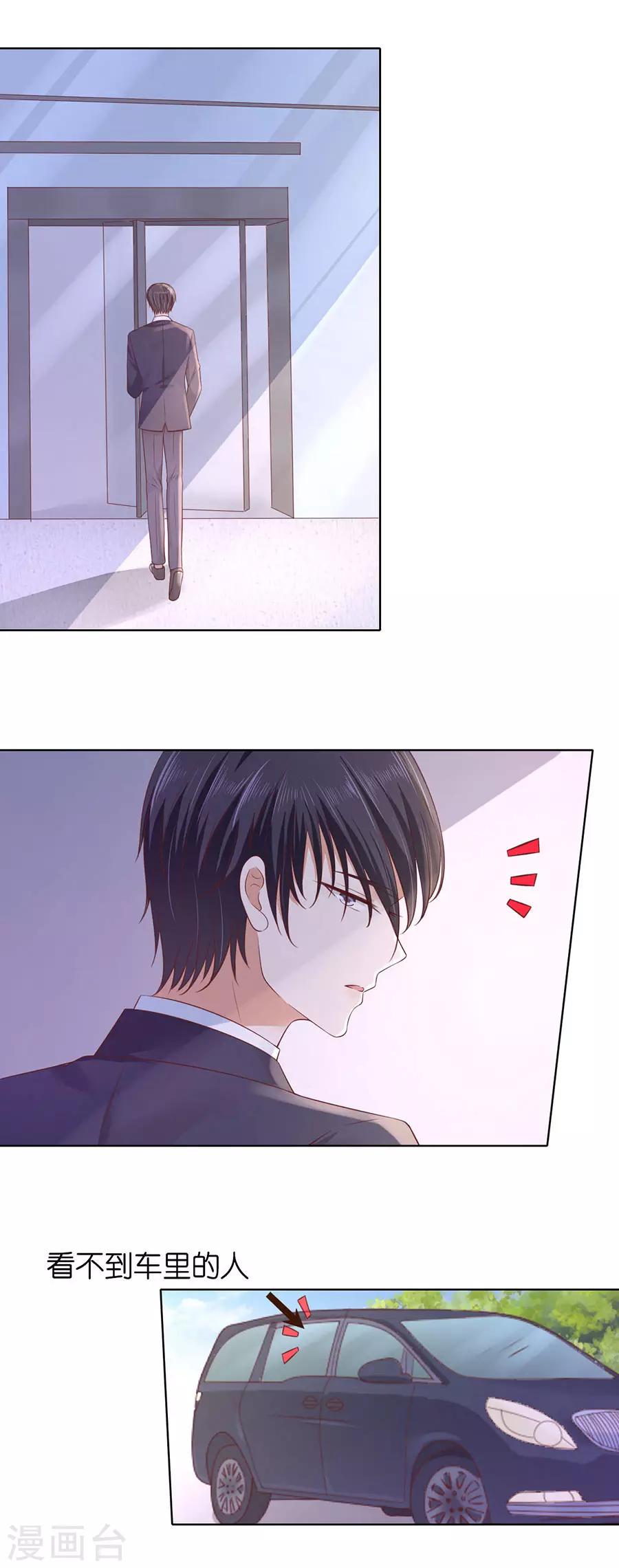 第248话 错过-第248话