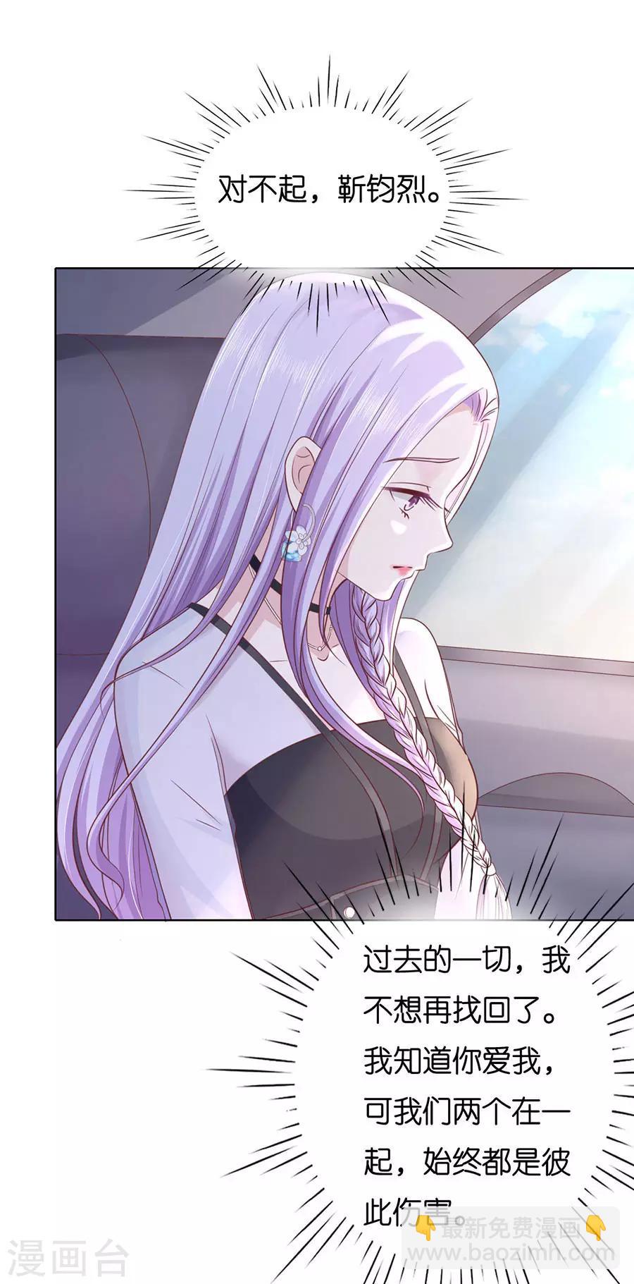 第248话 错过-第248话