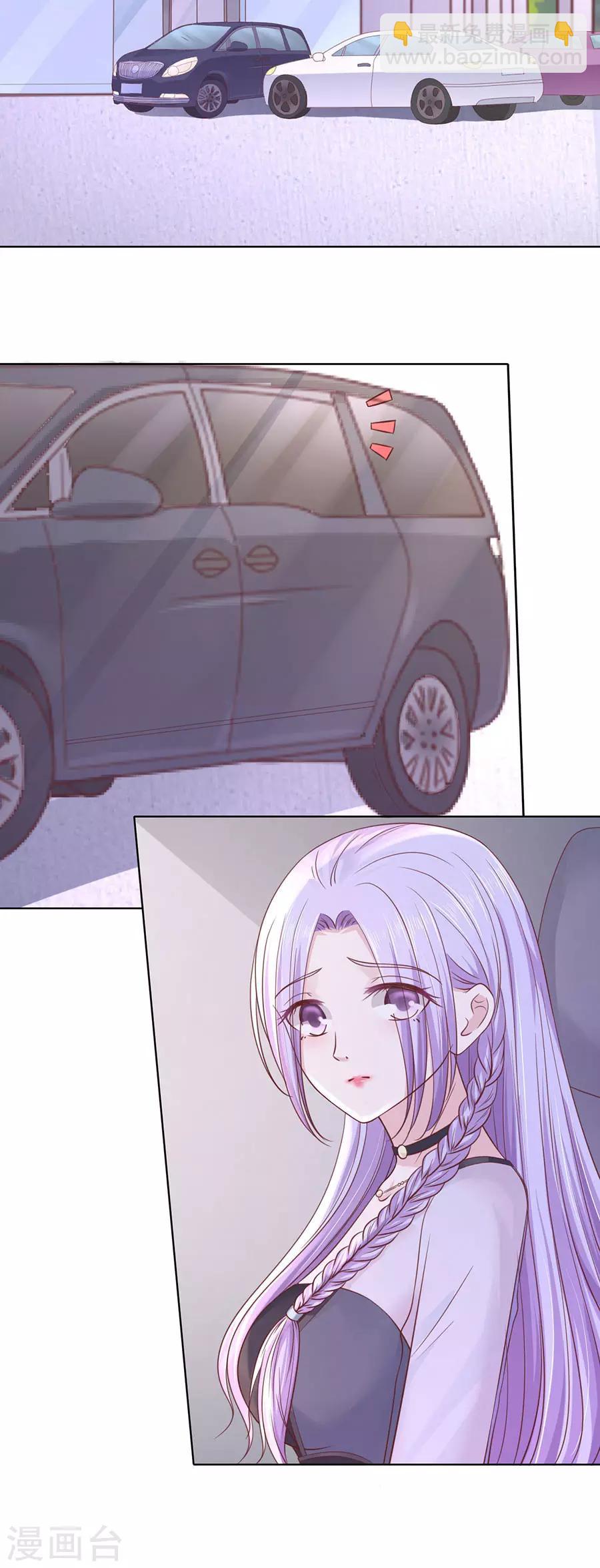 第248话 错过-第248话