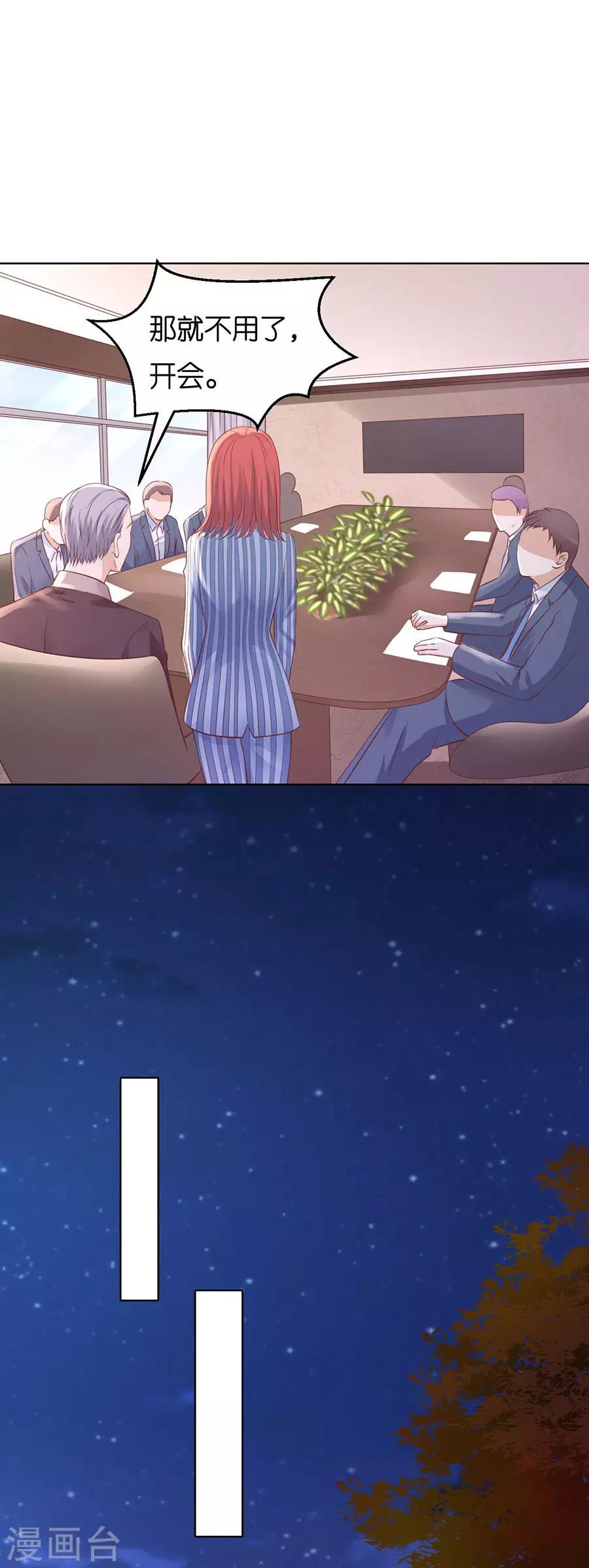 第250话 各自生活-第250话