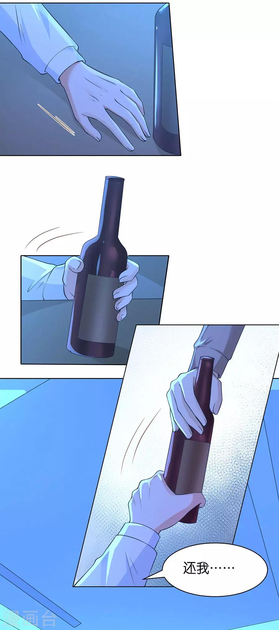 第250话 各自生活-第250话