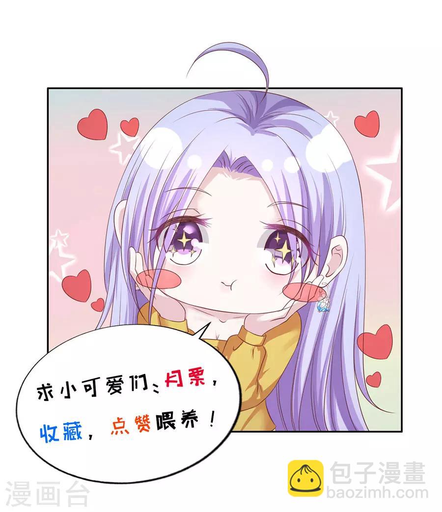 第250话 各自生活-第250话