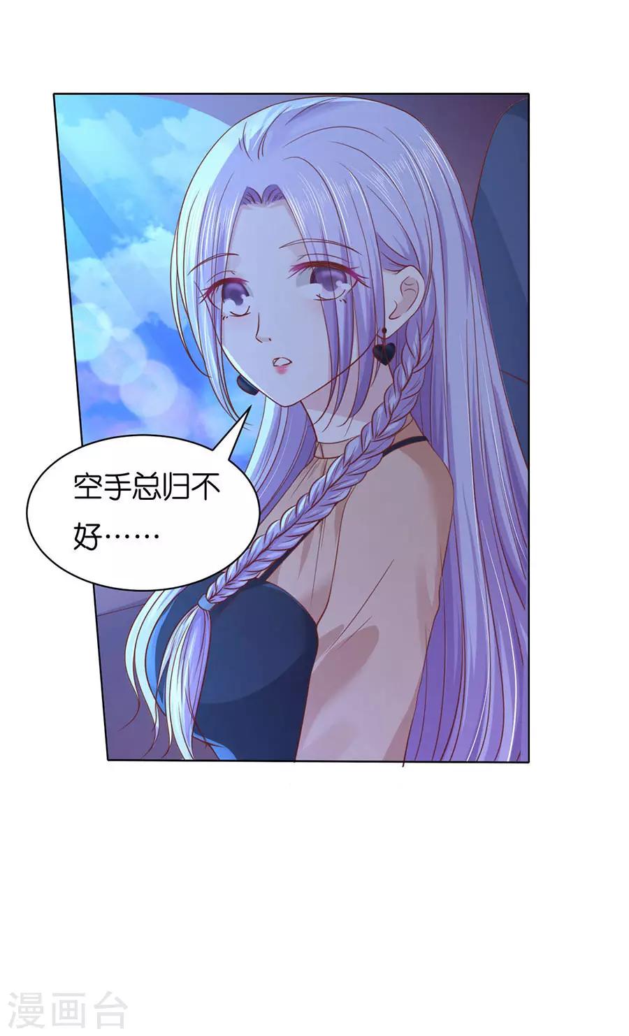 第250话 各自生活-第250话