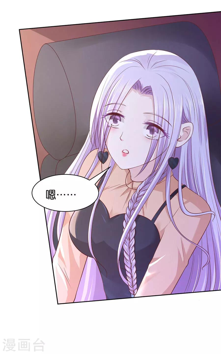 第250话 各自生活-第250话