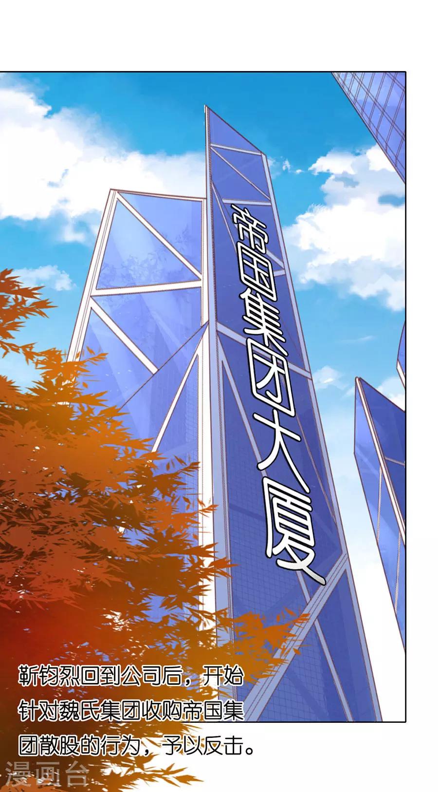 第252话 陈年旧事-第252话