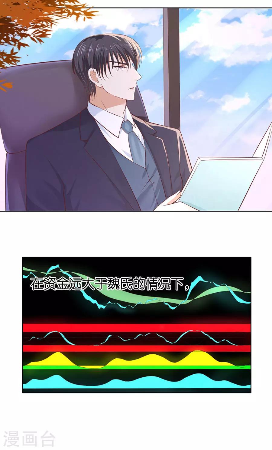 第252话 陈年旧事-第252话