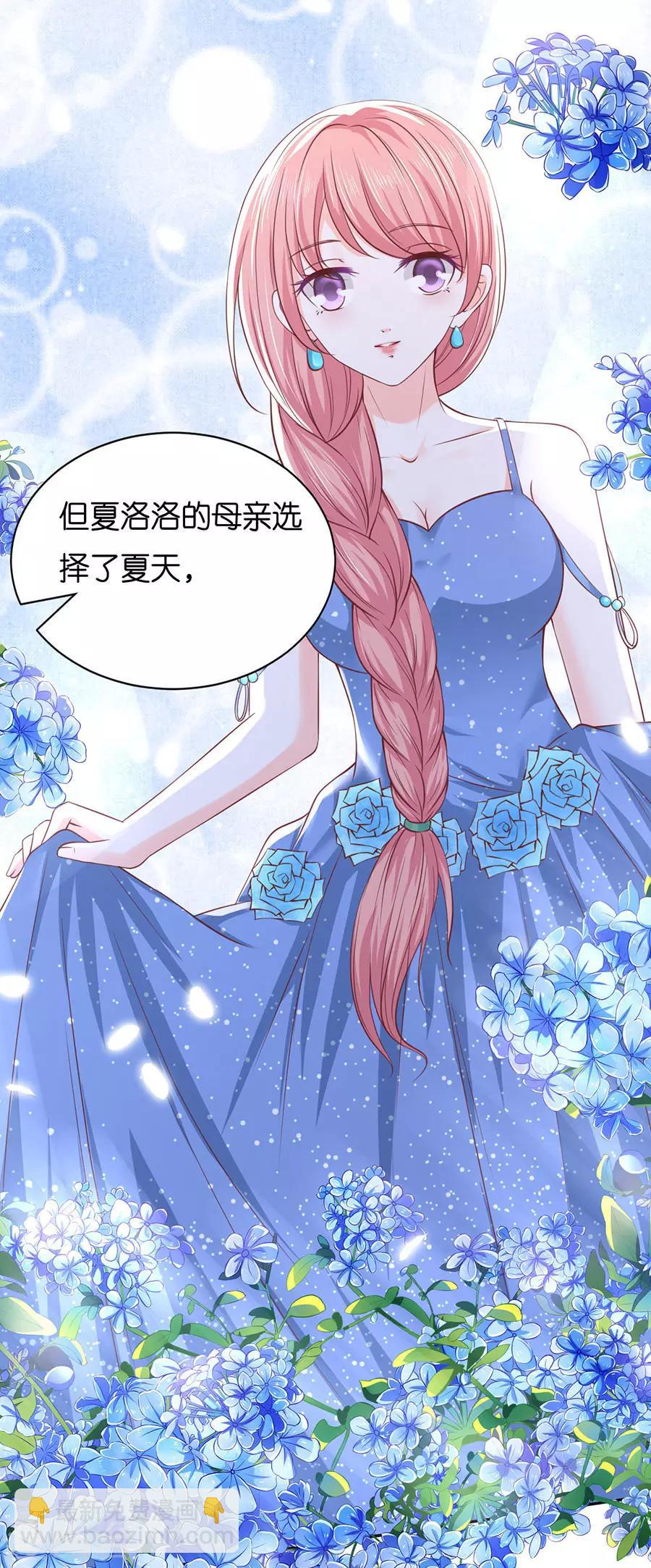 第252话 陈年旧事-第252话