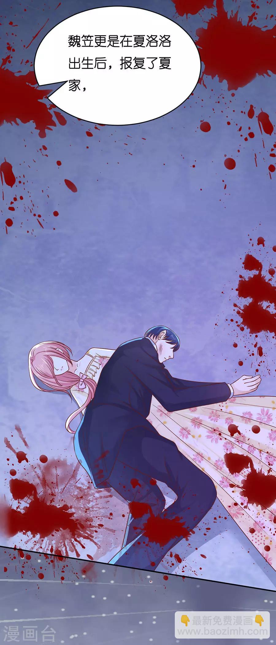 第252话 陈年旧事-第252话