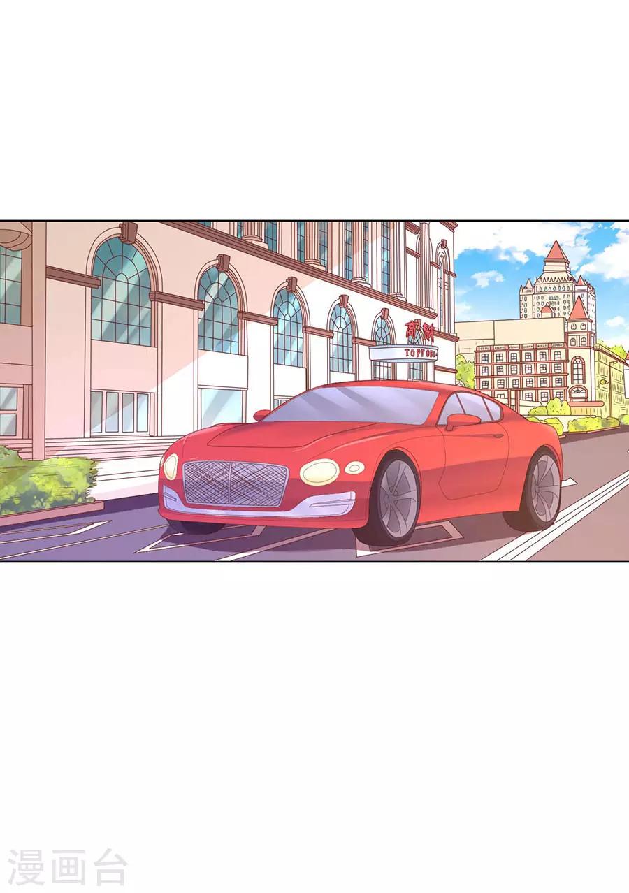 第252话 陈年旧事-第252话