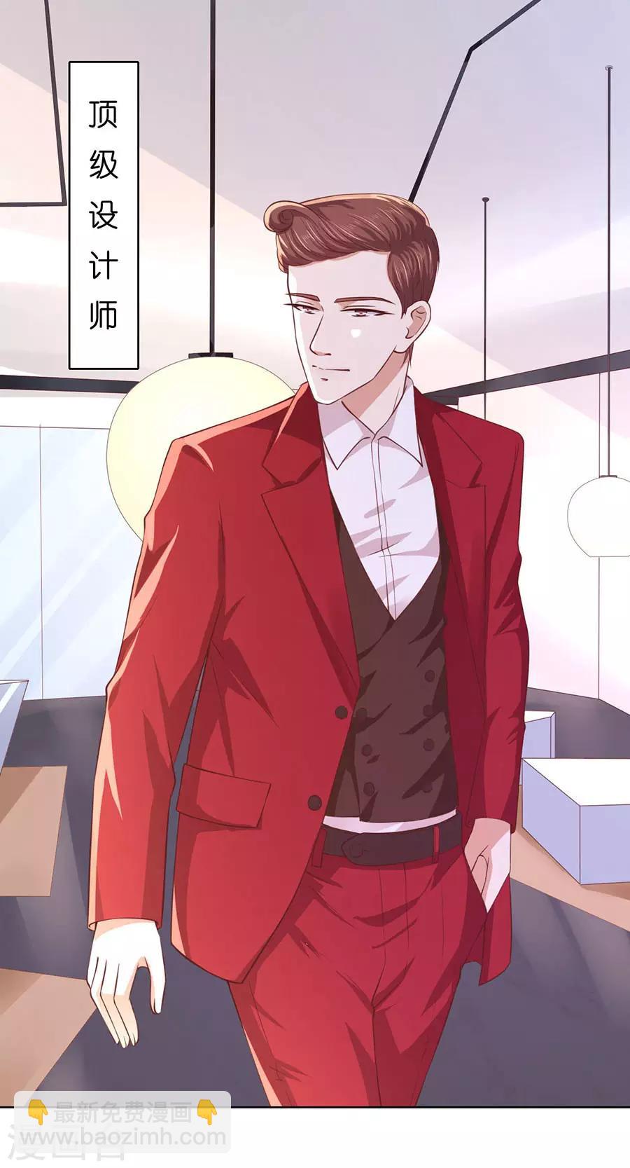 第252话 陈年旧事-第252话