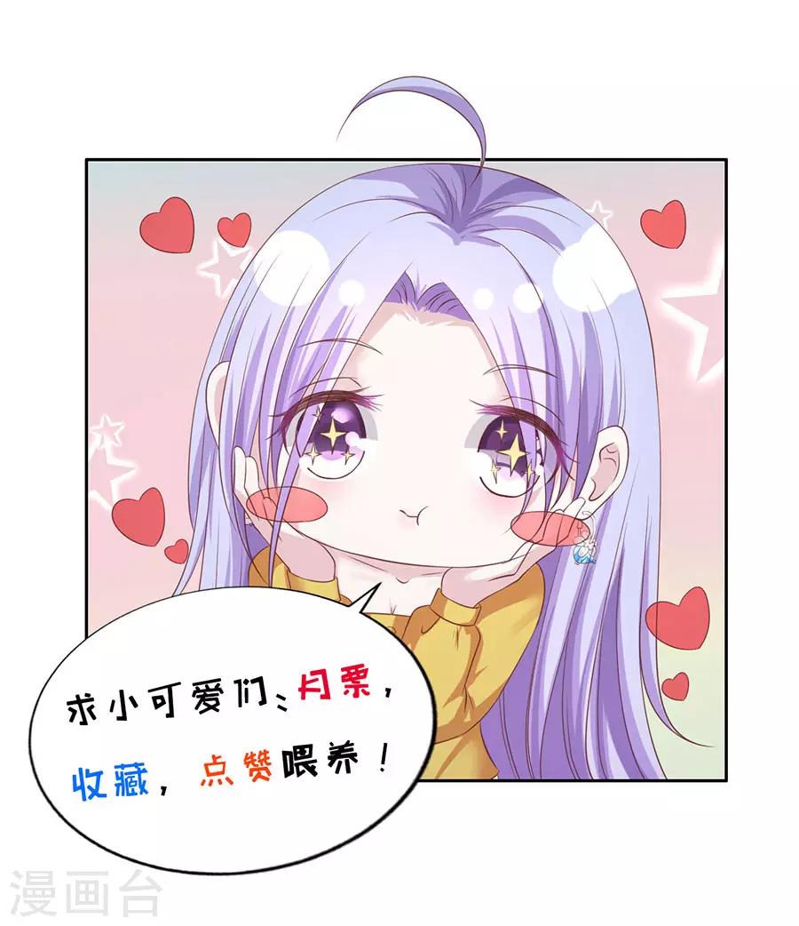 第252话 陈年旧事-第252话