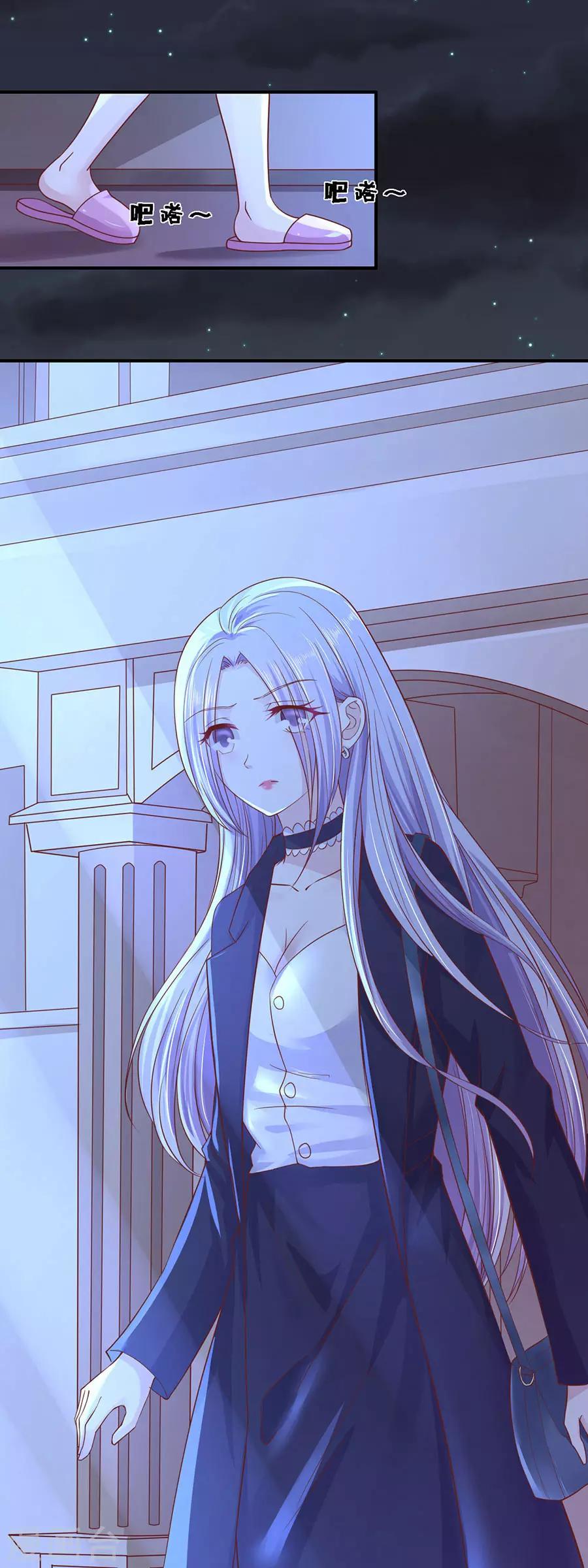 第254话 接人-第254话