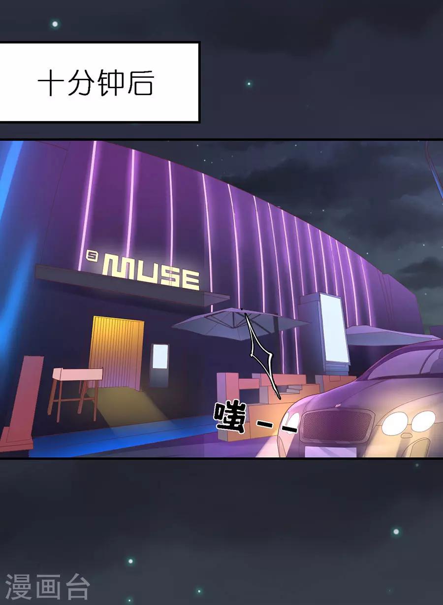 第254话 接人-第254话