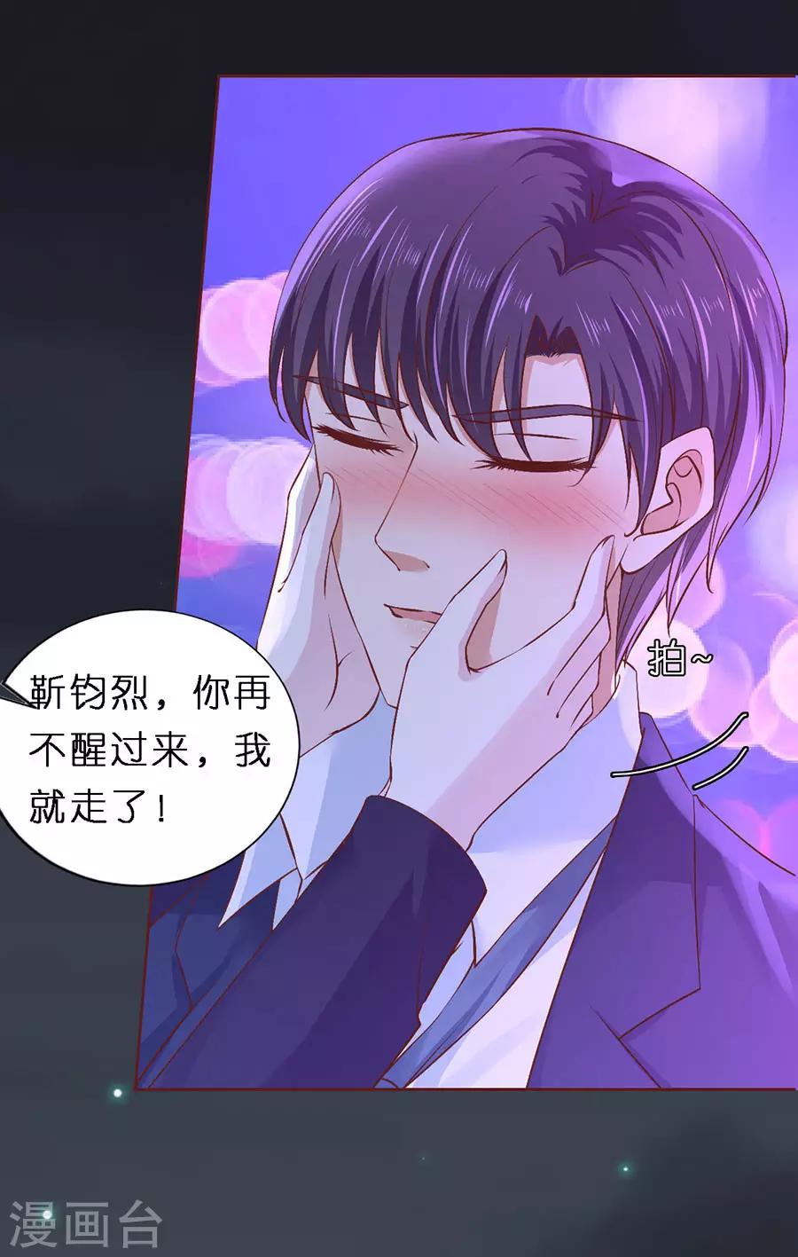 第254话 接人-第254话