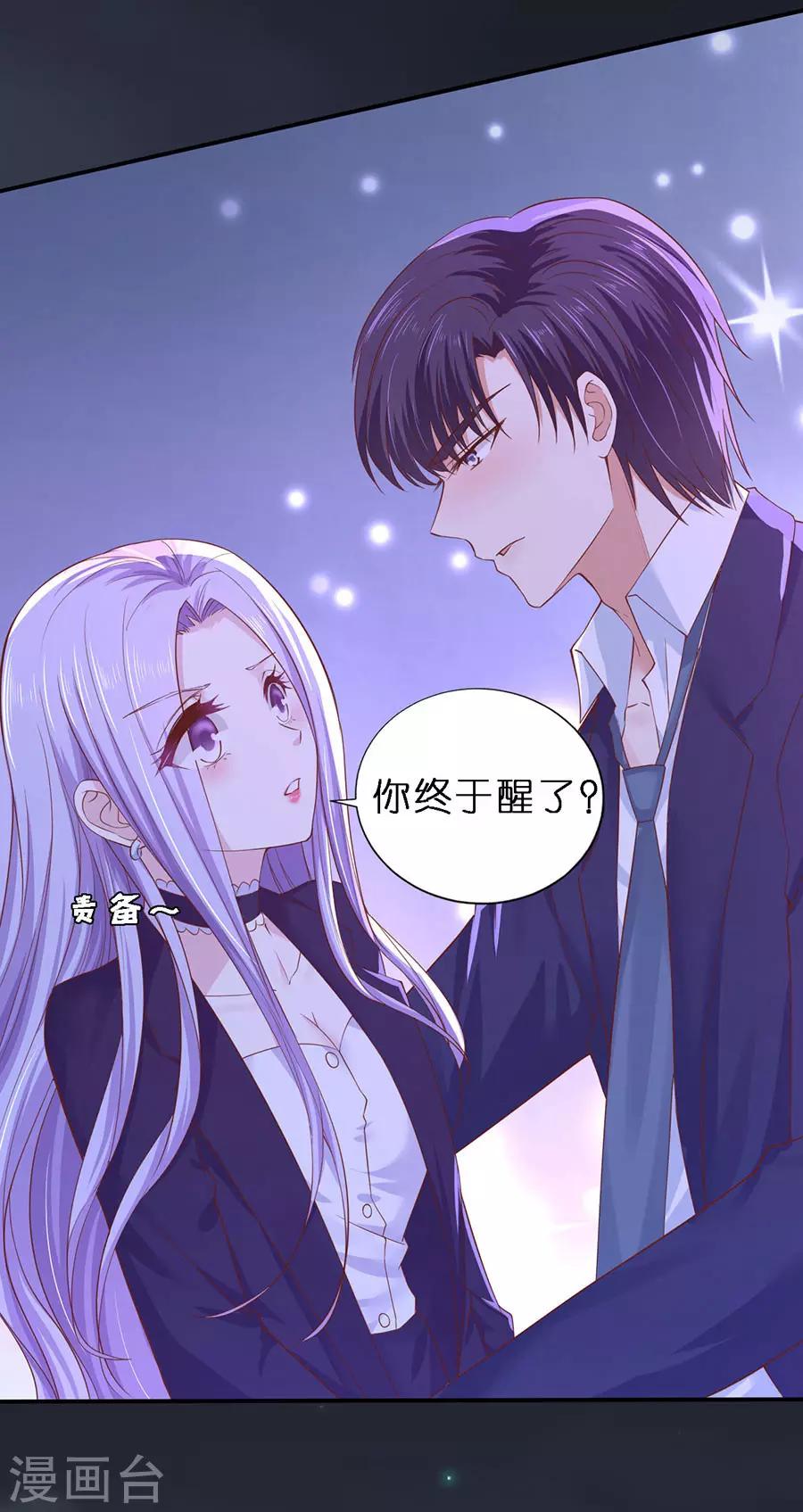 第254话 接人-第254话