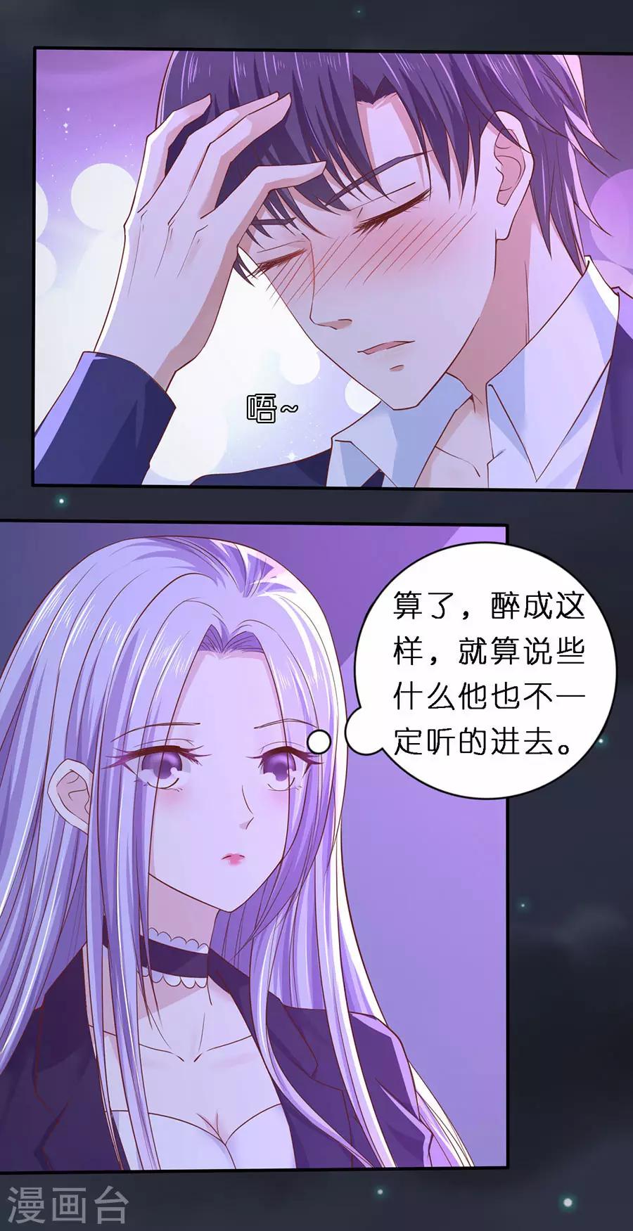 第254话 接人-第254话