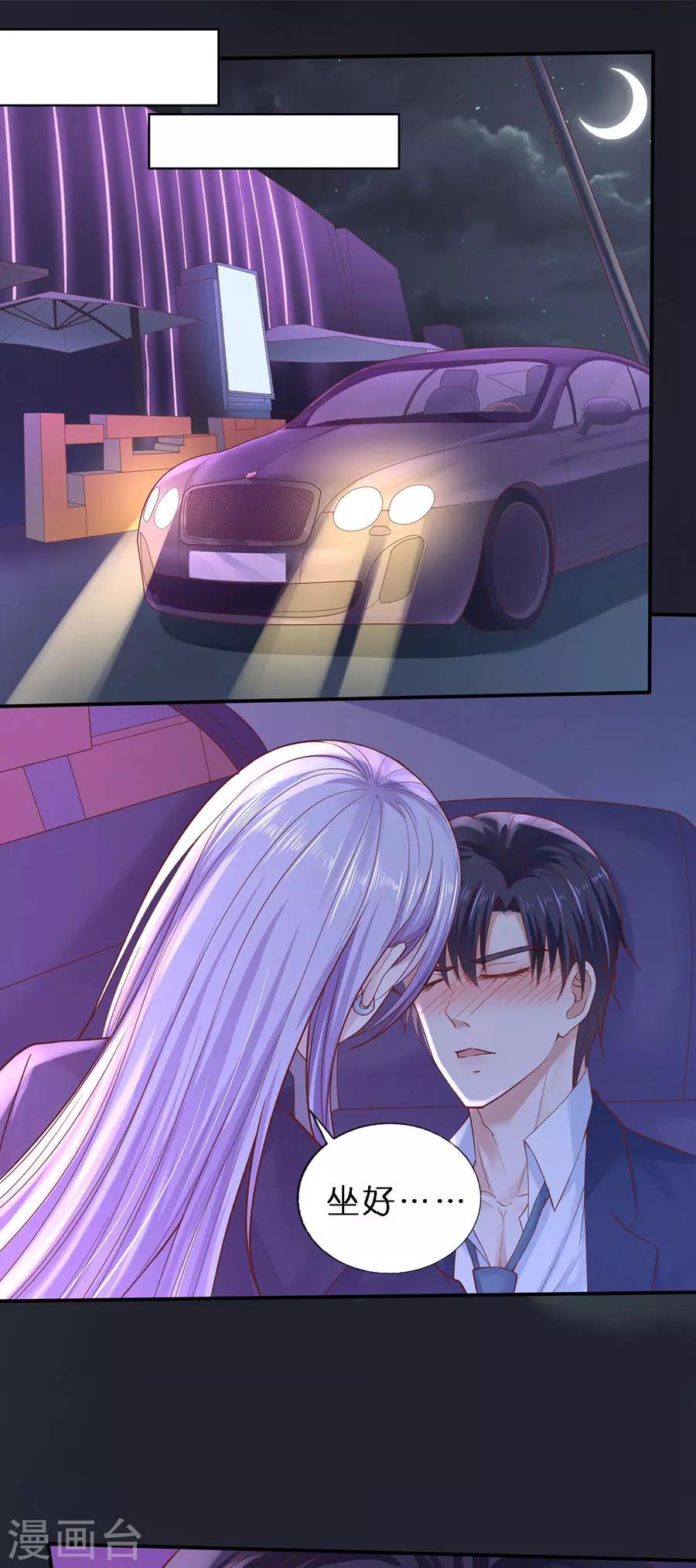 第254话 接人-第254话