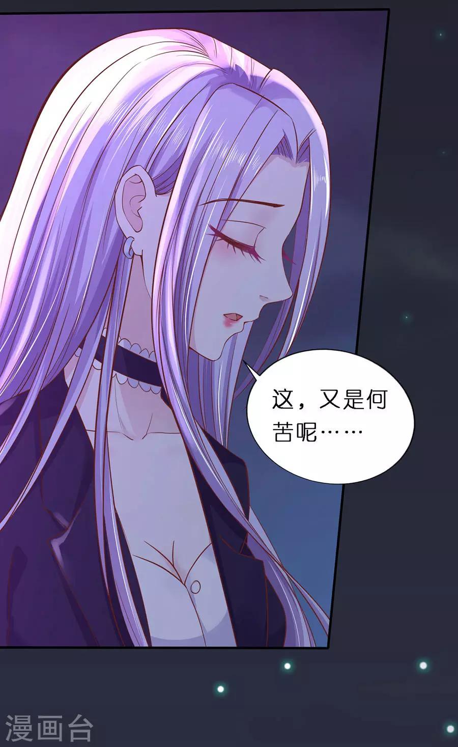 第254话 接人-第254话