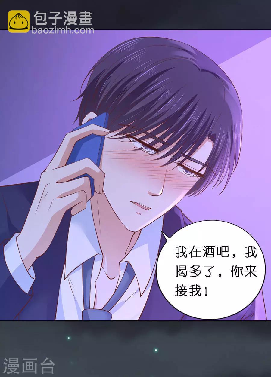 第254话 接人-第254话