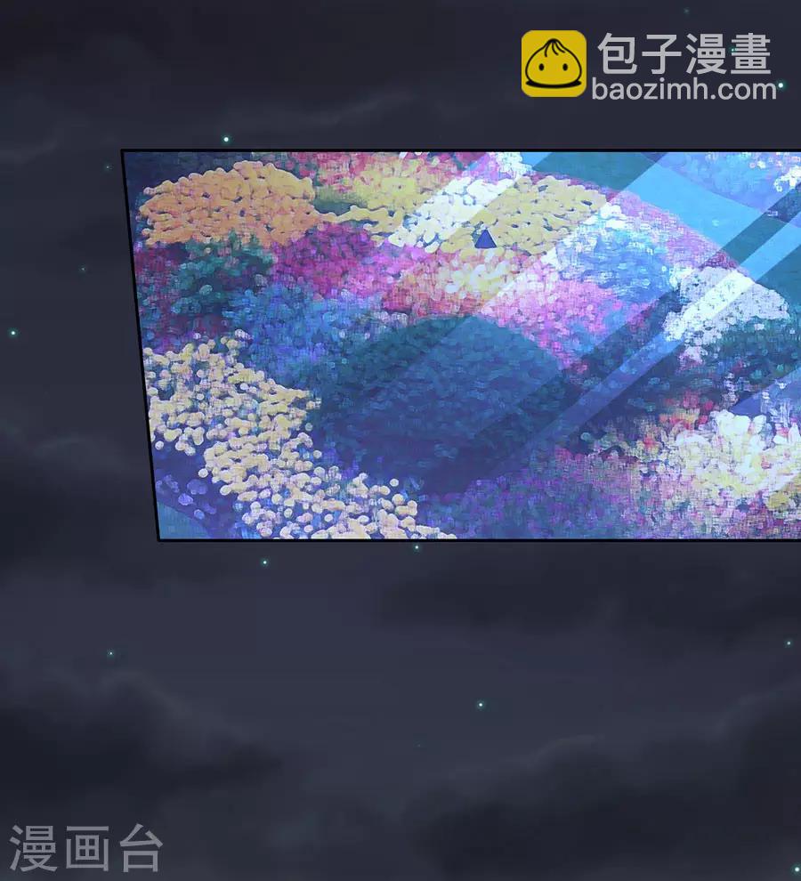 烈爱知夏 - 第256话 放手 - 4