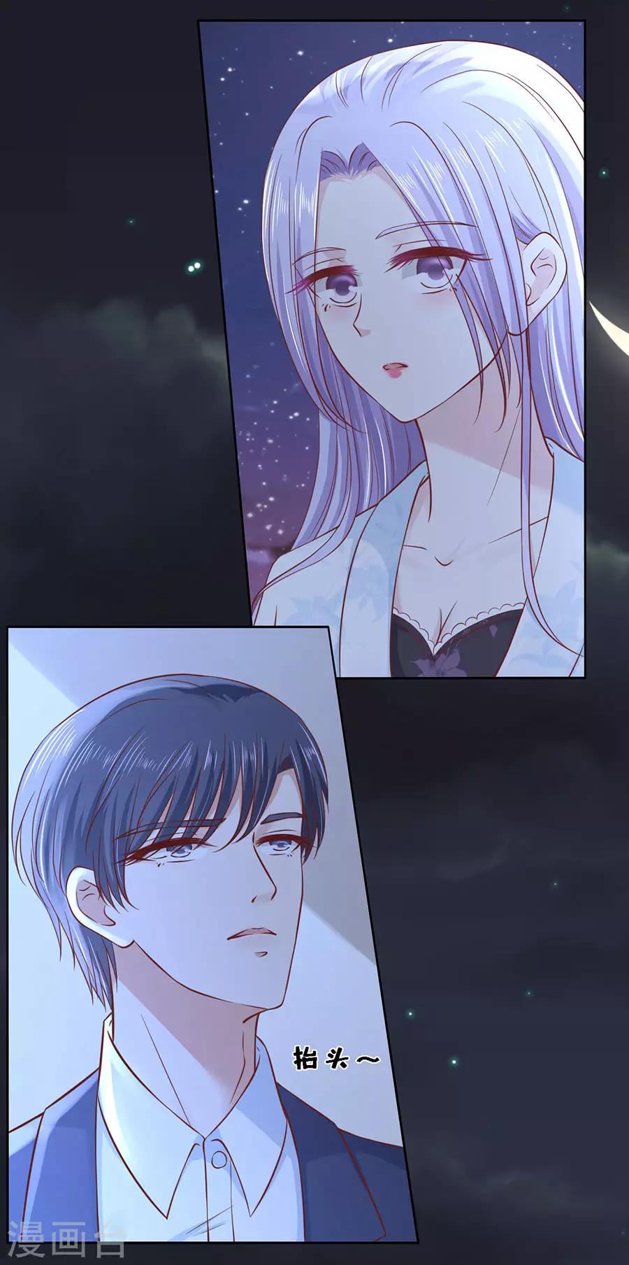 第256话 放手-第256话