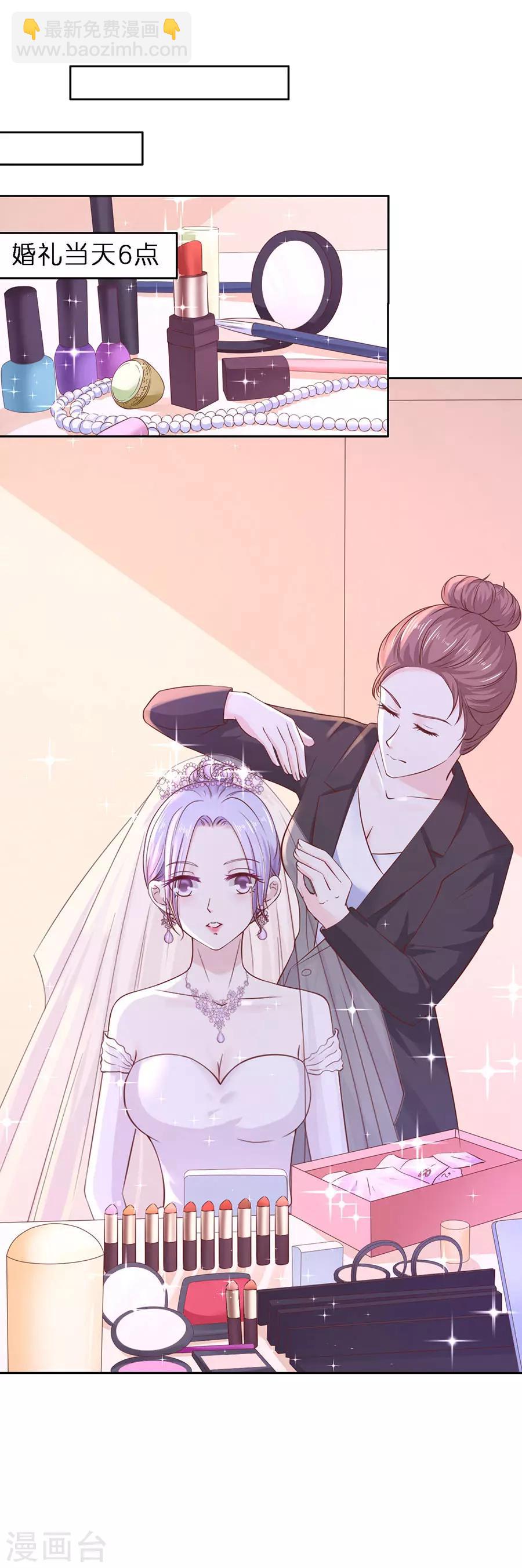 第256话 放手-第256话