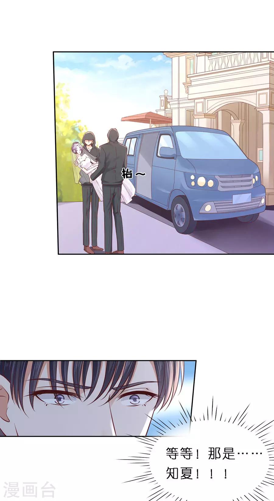 第256话 放手-第256话