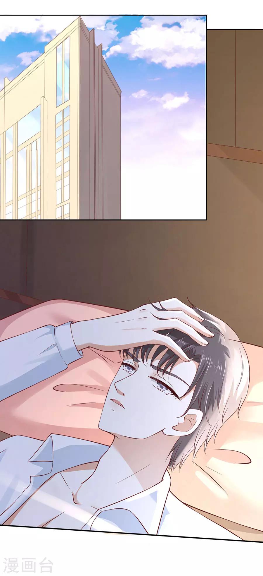 第256话 放手-第256话