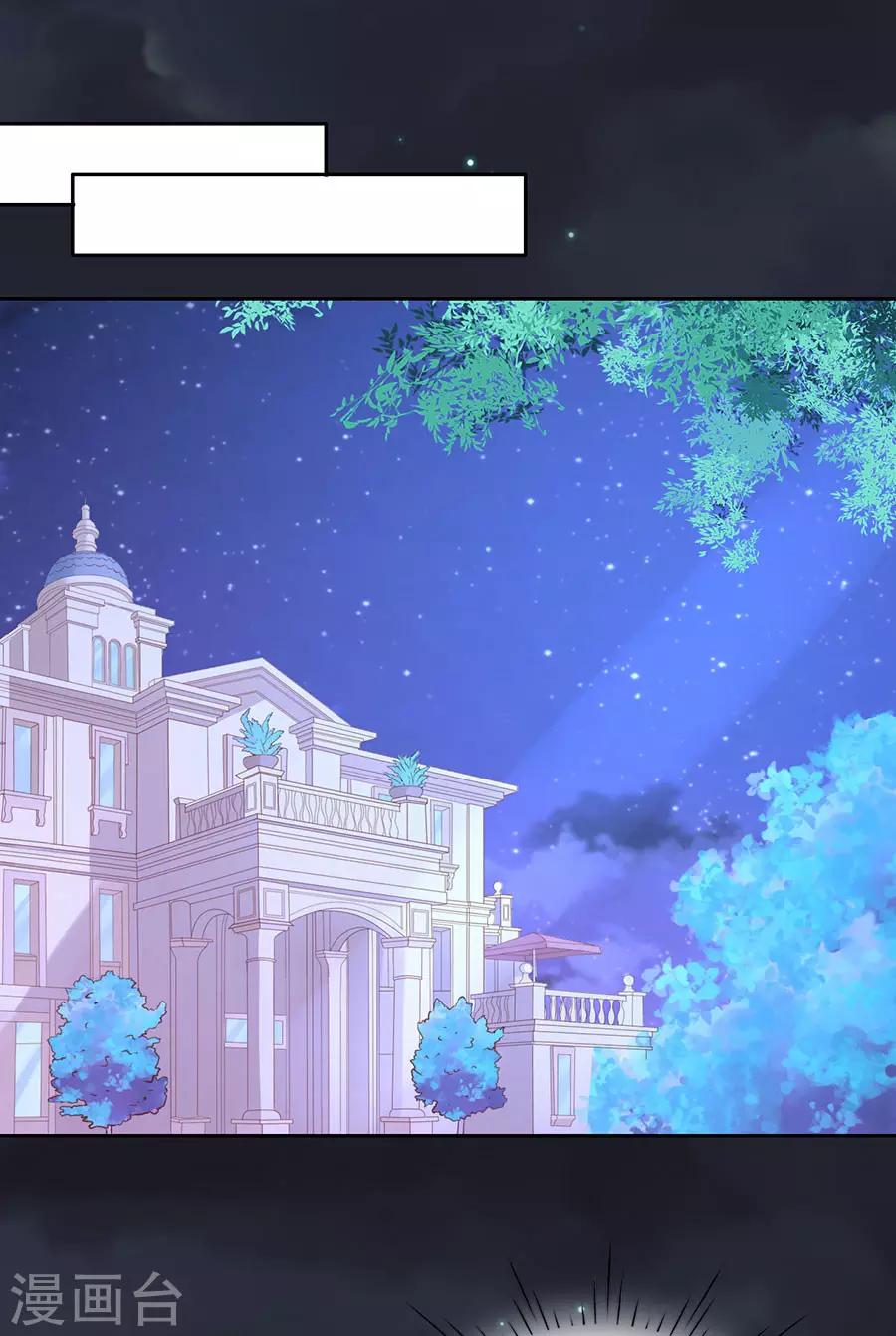 第256话 放手-第256话