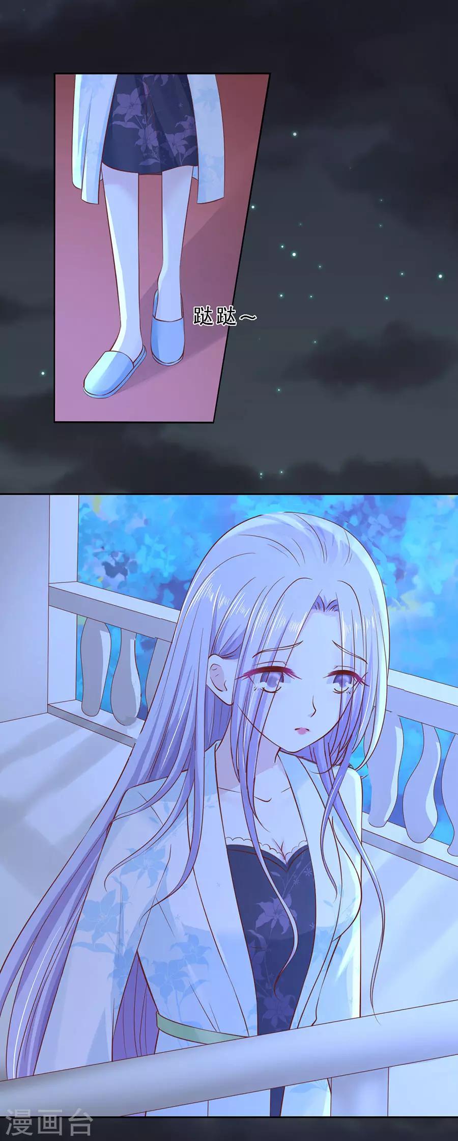 第256话 放手-第256话