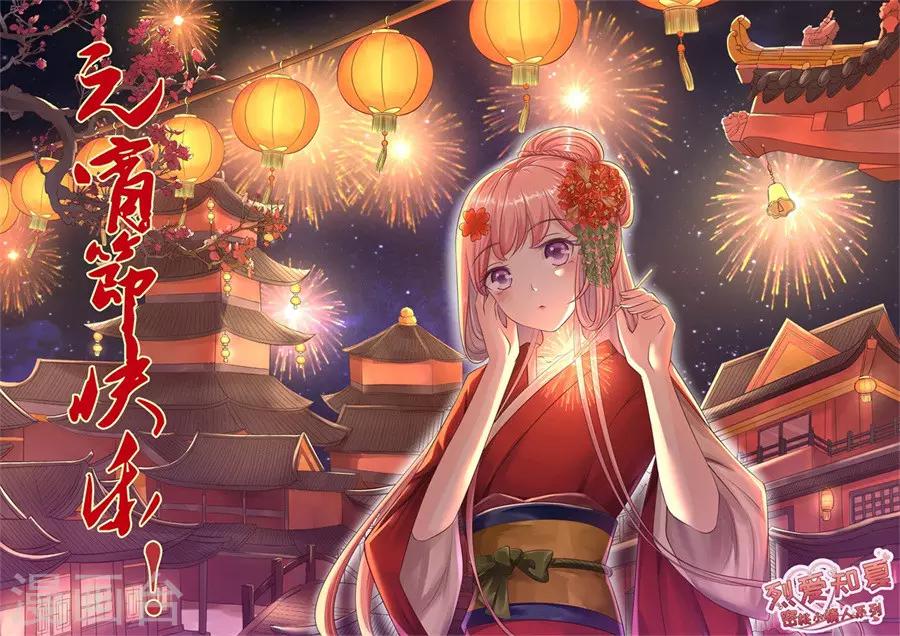 第258话 魏笠-第258话