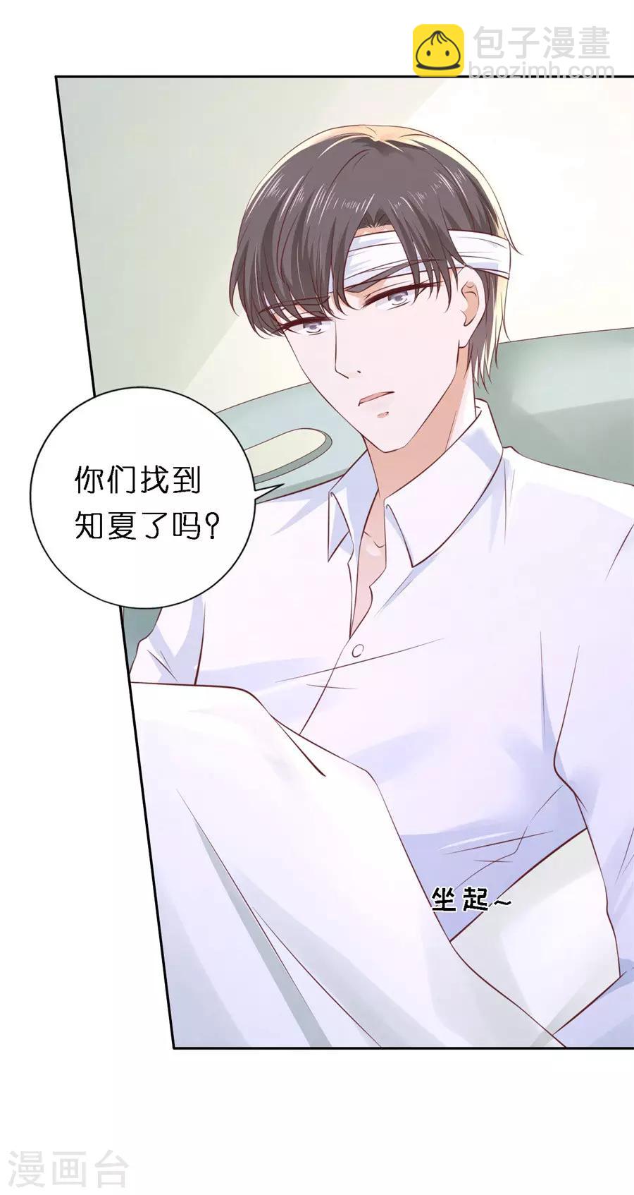 第258话 魏笠-第258话