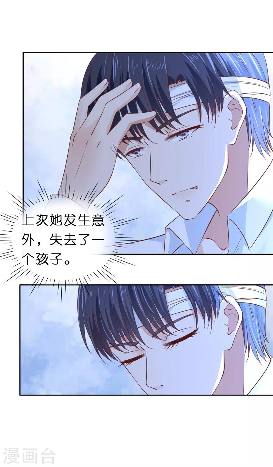 第258话 魏笠-第258话