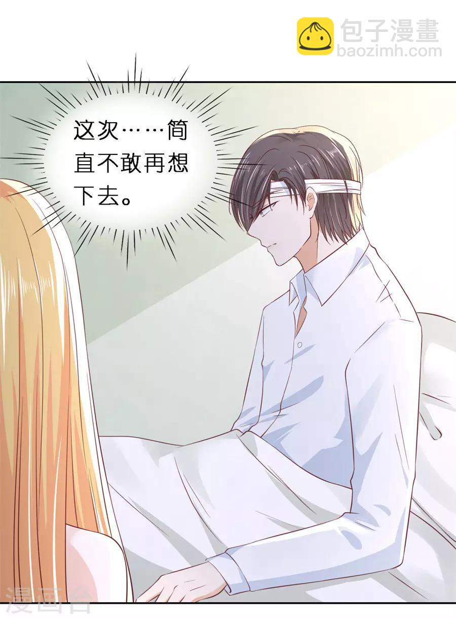 第258话 魏笠-第258话