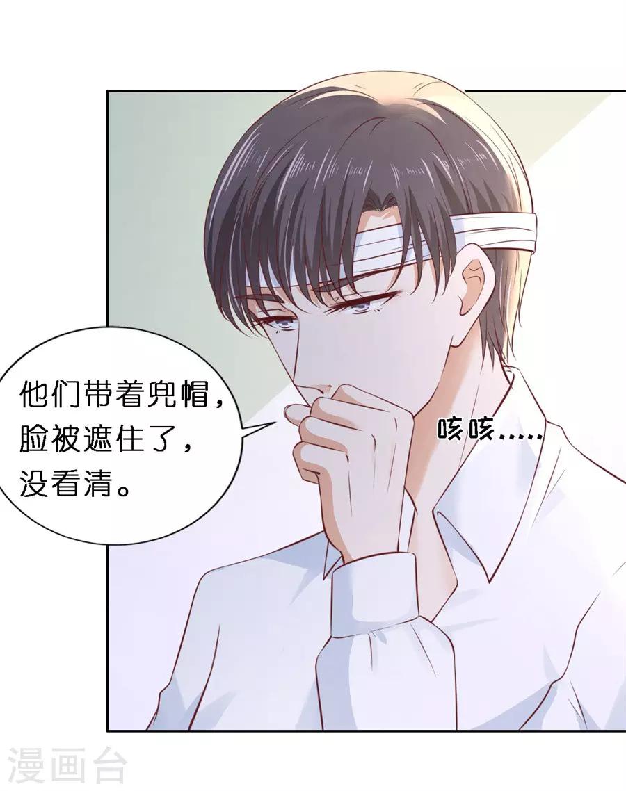 第258话 魏笠-第258话