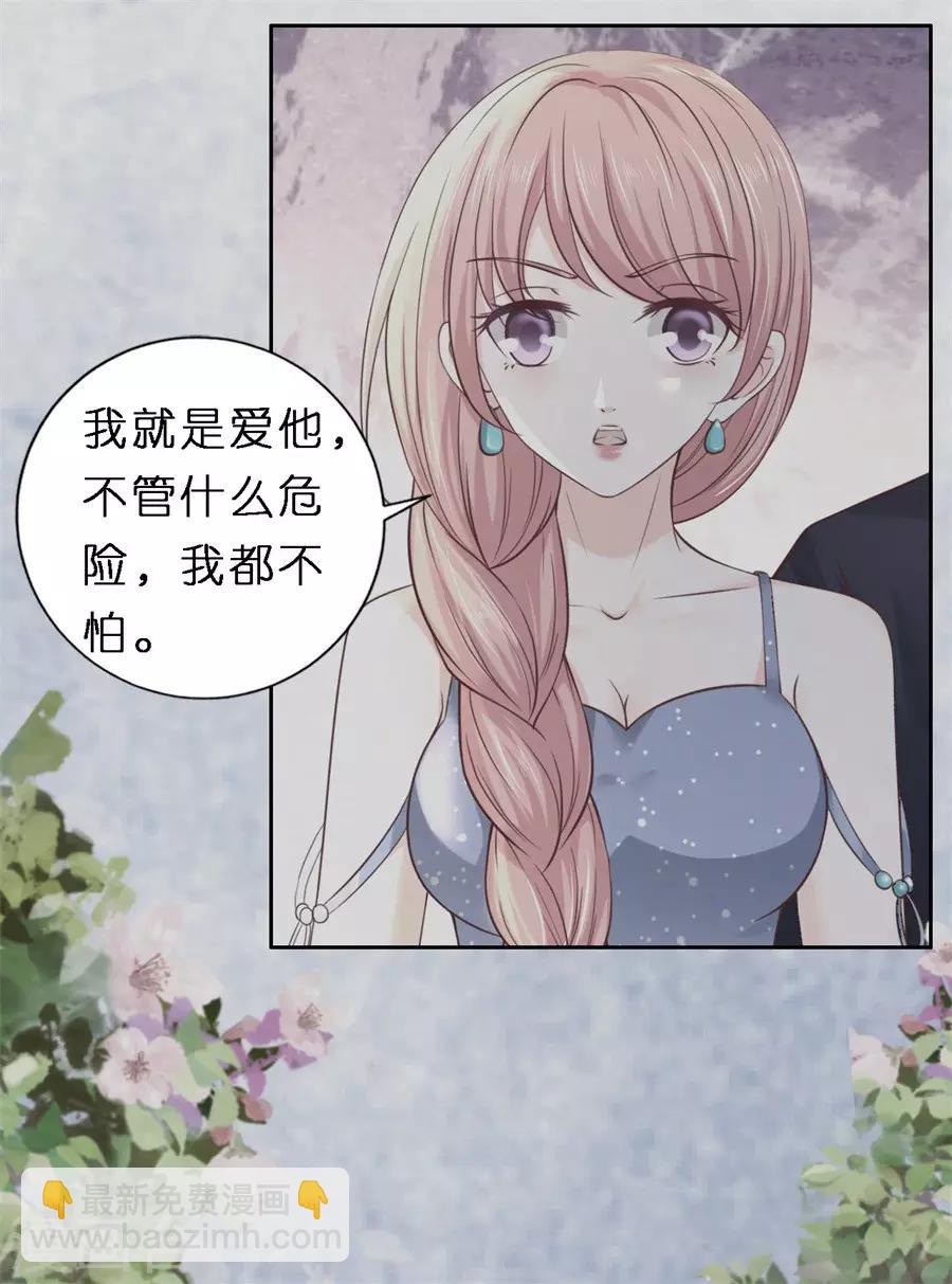 第258话 魏笠-第258话