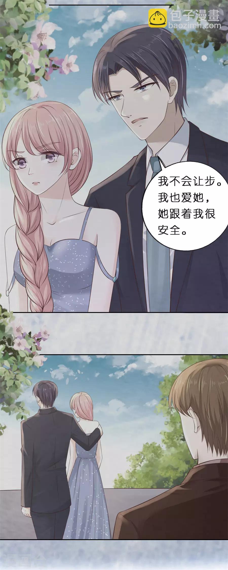 第258话 魏笠-第258话