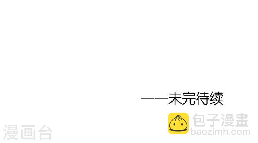 第258话 魏笠-第258话