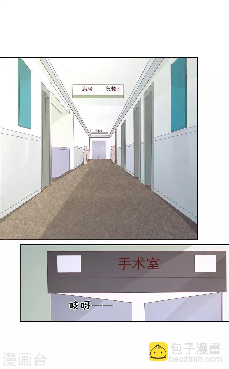 第258话 魏笠-第258话