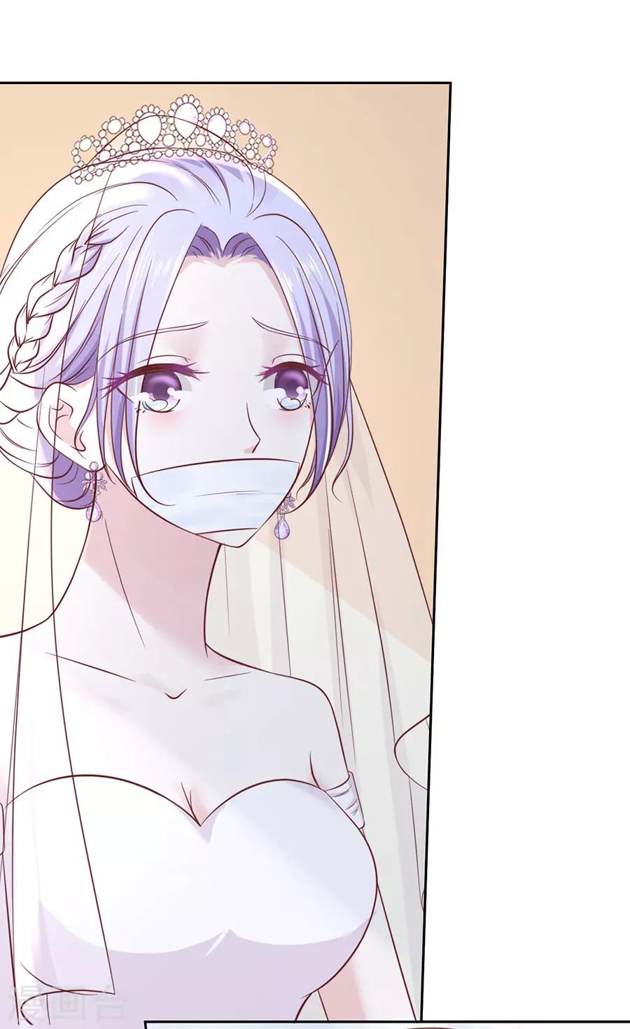 第260话 威胁-第260话